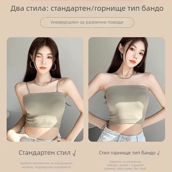Женски потник без презрамки с подплата за бюст, секси гръб, антиплъзгаща се подплата, подходящ за носене като горнище