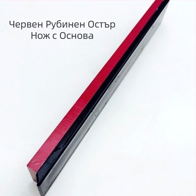 Точещ камък 3000 грит със фиксиран ъгъл, рубинов маслен камък за заточване, висока твърдост, размери 150×20×5 мм
