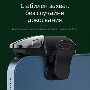 G21 шестопръстов геймпад за мобилни устройства, безжичен