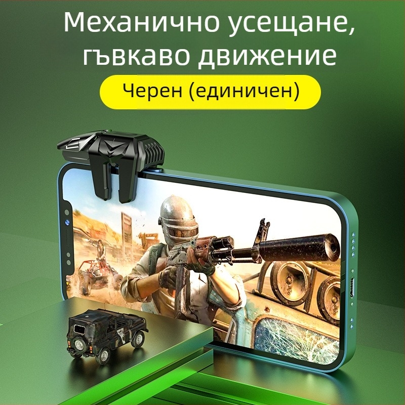 G21 шестопръстов геймпад за мобилни устройства, безжичен