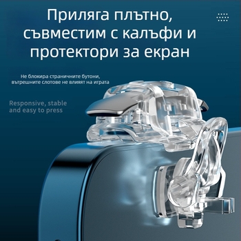 M9 PUBG гейминг контролер, физични бутони за контрол на отстрела, универсален мобилен аксесоар