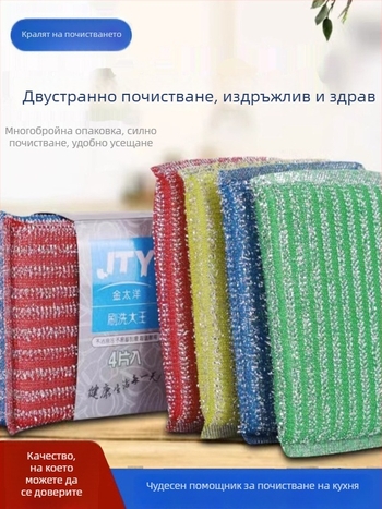 Удебелена почистваща гъба, гъба за миене на съдове, кърпа за съдове и кухненски парцал за попиване на мазнини