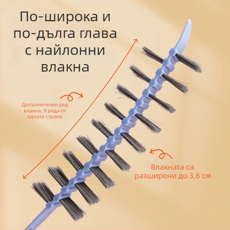 Четка за почистване на вътрешния барабан и агитатора на пералня