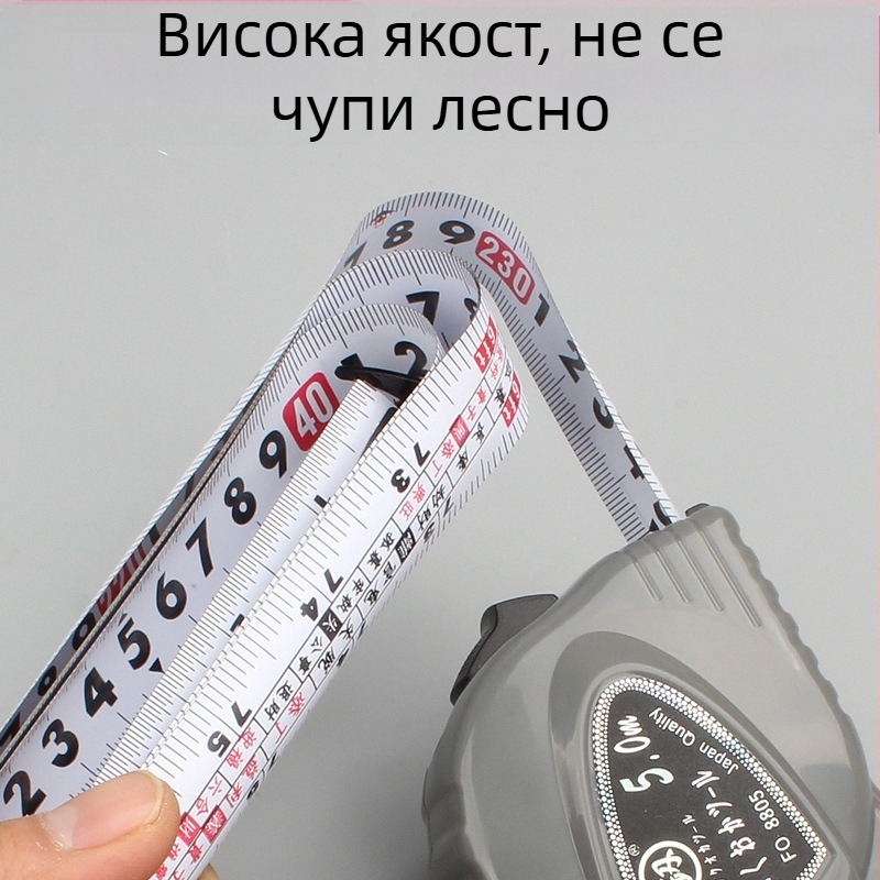 Лубанова рулетка с метална измервателна лента 5 м за дърводелство FO-8805