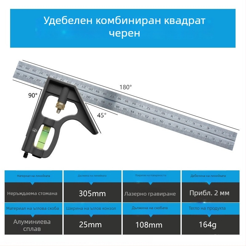 Strength Неръждаема стомана 90° ъгломер за дърводелство – мултифункционален измервателен инструмент