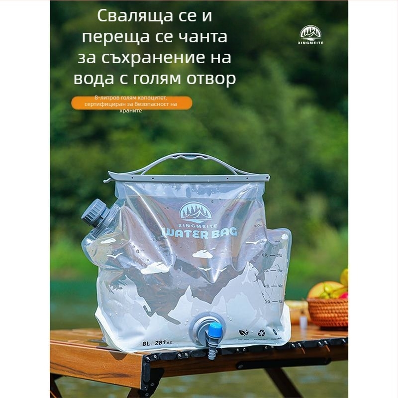 Голям капацитет воден резервоар за открито, преносим сгъваем воден съд за къмпинг и походи