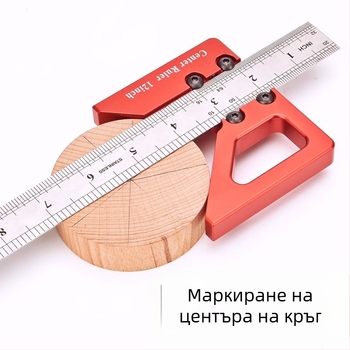 Fengsen GD725 Дърводелски инструмент за маркиране на централна линия: кръгъл център за маркиране, прав ъгъл и измервателно средство