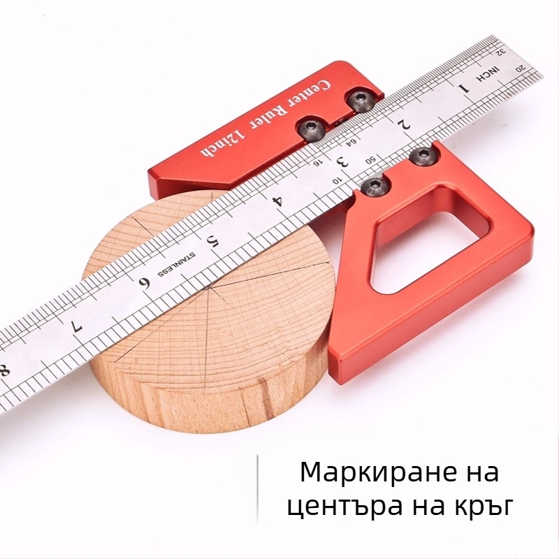 Fengsen GD725 Дърводелски инструмент за маркиране на централна линия: кръгъл център за маркиране, прав ъгъл и измервателно средство
