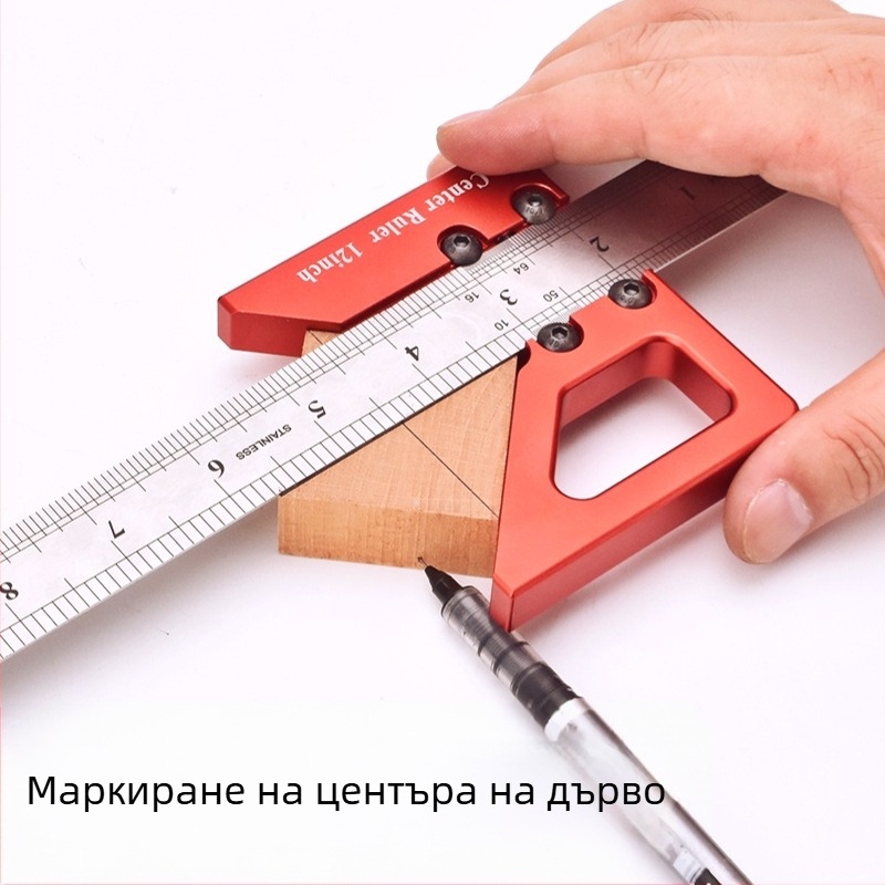 Fengsen GD725 Дърводелски инструмент за маркиране на централна линия: кръгъл център за маркиране, прав ъгъл и измервателно средство