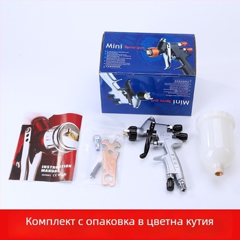 HVLP пневматичен спрей-пистолет за автомобилно боядисване, мини размер, горно резервоарче, дюза 0.8–1.0 мм