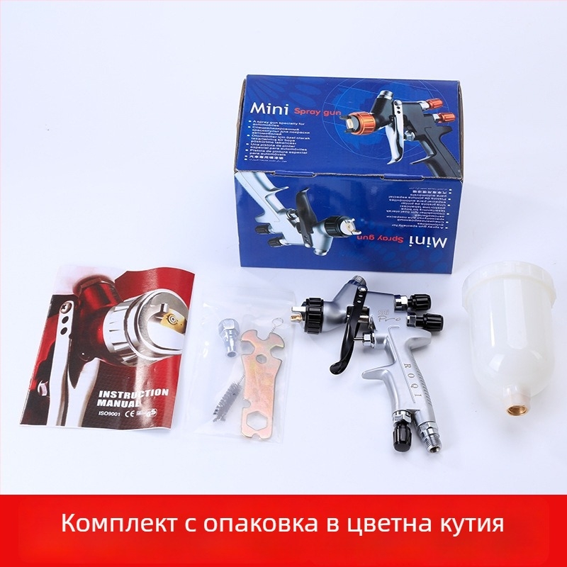 HVLP пневматичен спрей-пистолет за автомобилно боядисване, мини размер, горно резервоарче, дюза 0.8–1.0 мм
