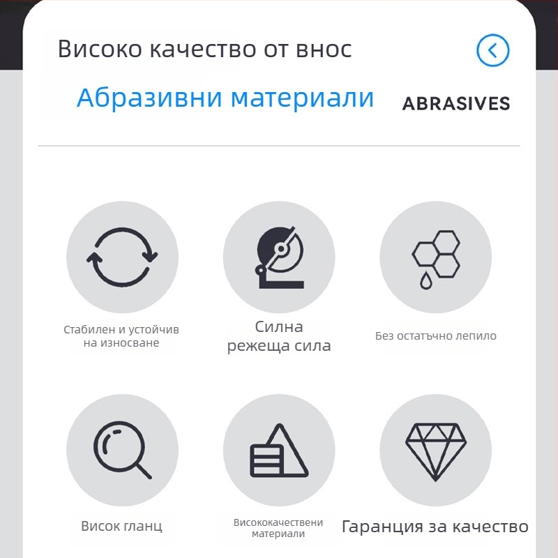 115-ъглов нейлонов фибър колело за ъглошлайф – шлайфане и полиране