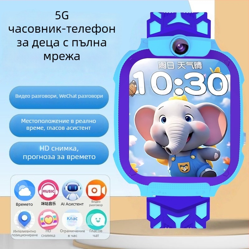 Детски 5G смарт часовник с видео разговори и GPS позициониране — SW34F