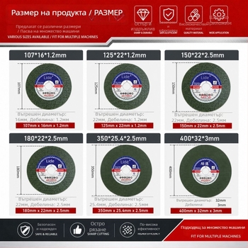 Lide износоустойчив флап диск, ултра тънък двупластов мрежест неръждаема стомана, 107 мм диск за ъглошлайф