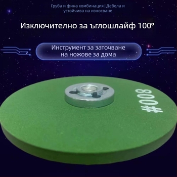 100x6x16 неръждаема стомана шлифовъчен диск за ъглошлайф – метален режещ диск с смолен слой