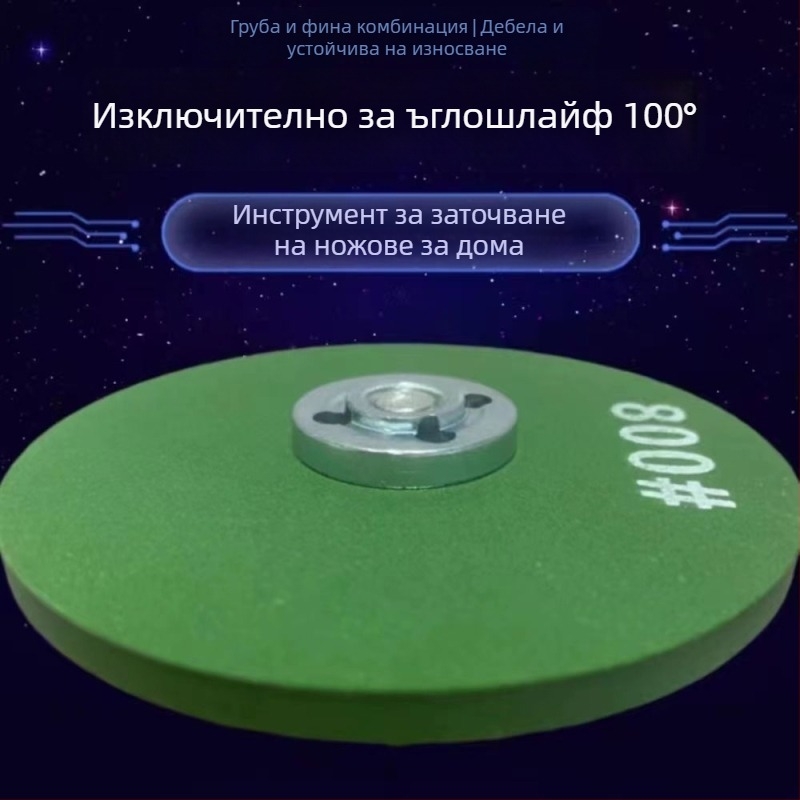 100x6x16 неръждаема стомана шлифовъчен диск за ъглошлайф – метален режещ диск с смолен слой