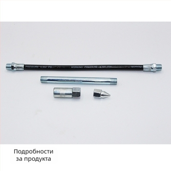 Black Diamond ръчен пистов шприц за мазнини, 400cc, високо налягане, голям капацитет