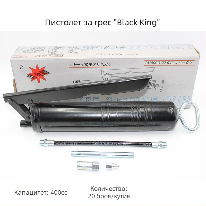 Black Diamond ръчен пистов шприц за мазнини, 400cc, високо налягане, голям капацитет