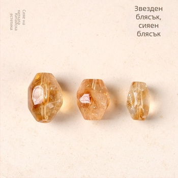 Huangta цитрин кристални мъниста – кръгли свободни мъниста за DIY бижута, 14 мм