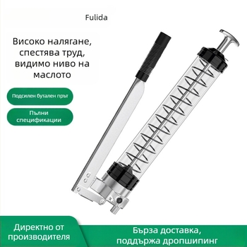 Гресов пистолет, ръчен, високо налягане, за малък багер — устройство за смазване с двойно бутало