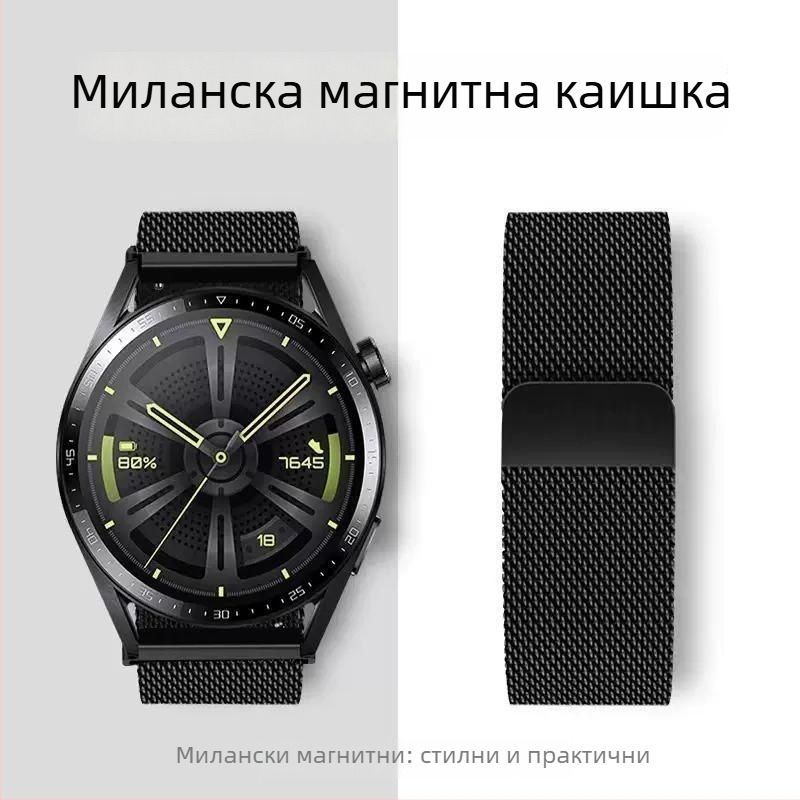 Съвместима с Doinx Ace Smart ACG Sport ACF часовник каишка Миланезе Mg03 магнитна лента Max