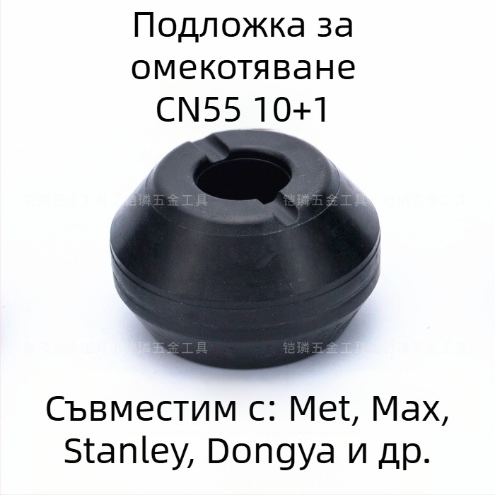 Meite пневматичен пистолет за пирони CN55; Meikes пневматичен пистолет за пирони CN55; Stanley coil пистолет за пирони; аксесоари за пистолет за пирони, гумена подложка