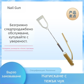 K01 степлер за подово отопление – за монтаж на тръби