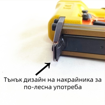 Meite пневматичен пистолет за пирони 1013J-A, U-образен, многократно изстрелване, 8-13 мм, капацитет 100 пирона, ефективен