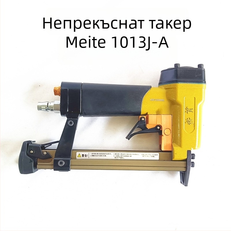 Meite пневматичен пистолет за пирони 1013J-A, U-образен, многократно изстрелване, 8-13 мм, капацитет 100 пирона, ефективен