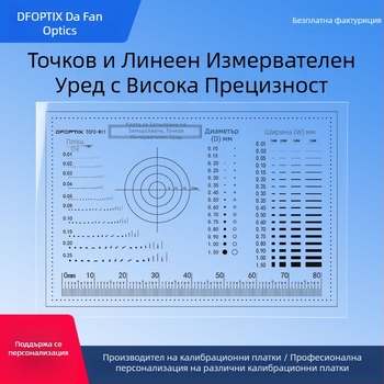 Калибър за размер на карта, прозрачен точков филм, дефектна карта, карта за сравнение, гъвкав линейник за сравнение дефекти и пукнатини