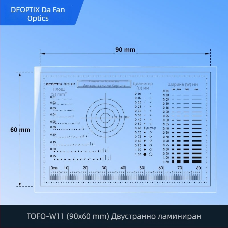 Калибър за размер на карта, прозрачен точков филм, дефектна карта, карта за сравнение, гъвкав линейник за сравнение дефекти и пукнатини