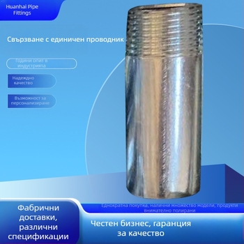 Фитинг за галванизирана водопроводна тръба с единична външна резба