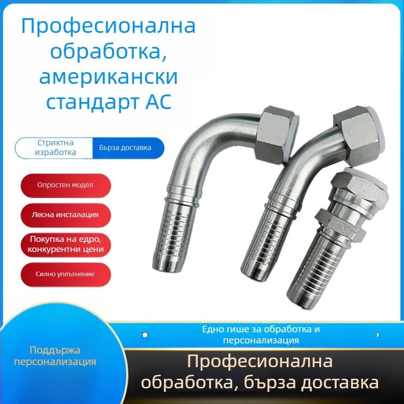Шлангов конектор, мъжки, британско-американски стандарт, карбонова стомана / неръждаема стомана, хидравличен, пряк проход, високо налягане