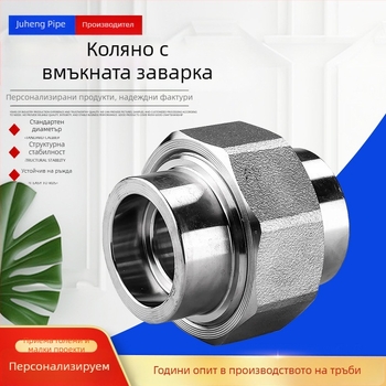 304 неръждаема стомана Socket weld съединител с вътрешна резба, високо налягане