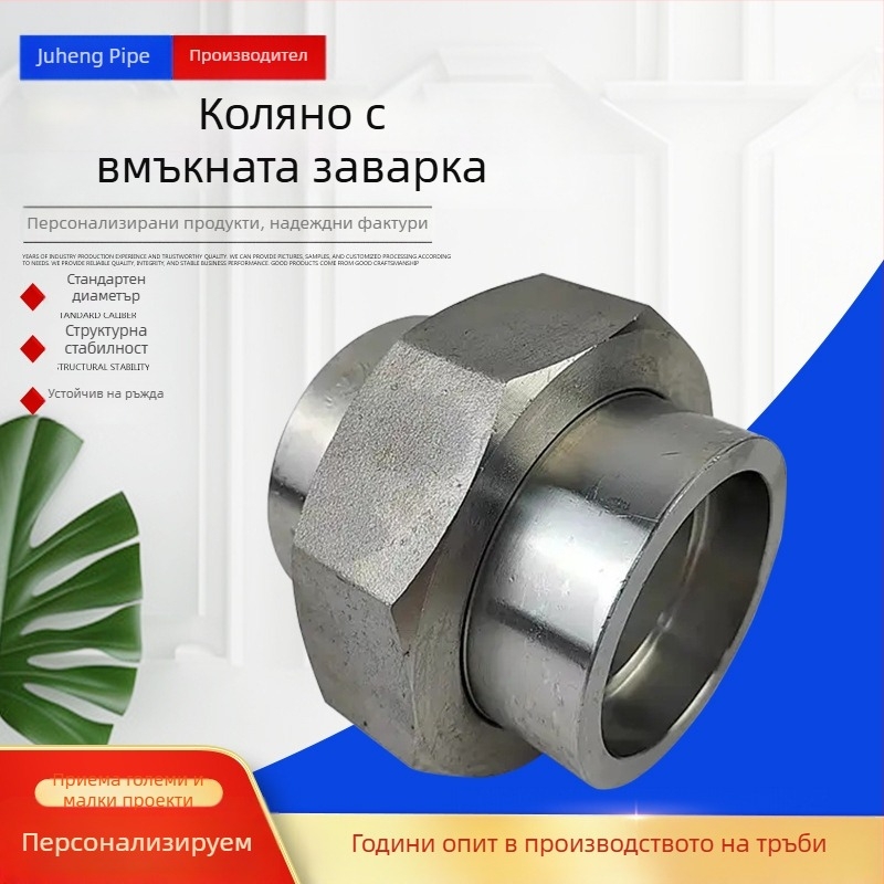 304 неръждаема стомана Socket weld съединител с вътрешна резба, високо налягане