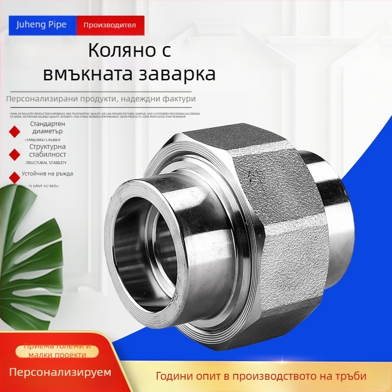 304 неръждаема стомана Socket weld съединител с вътрешна резба, високо налягане