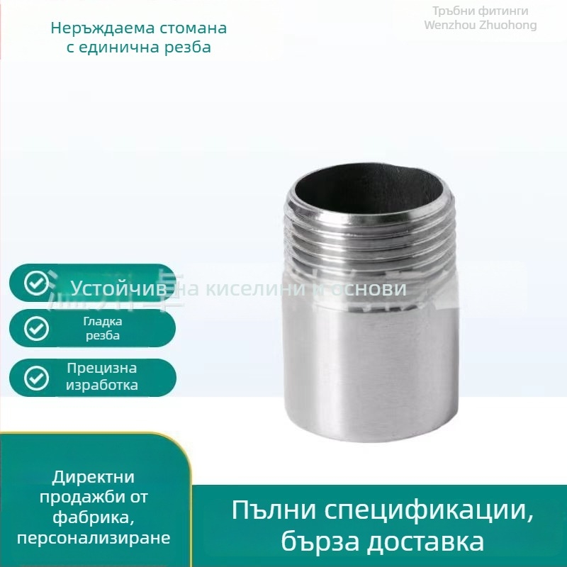 Неръждаема стомана нипел с външна резба за водопроводни тръби