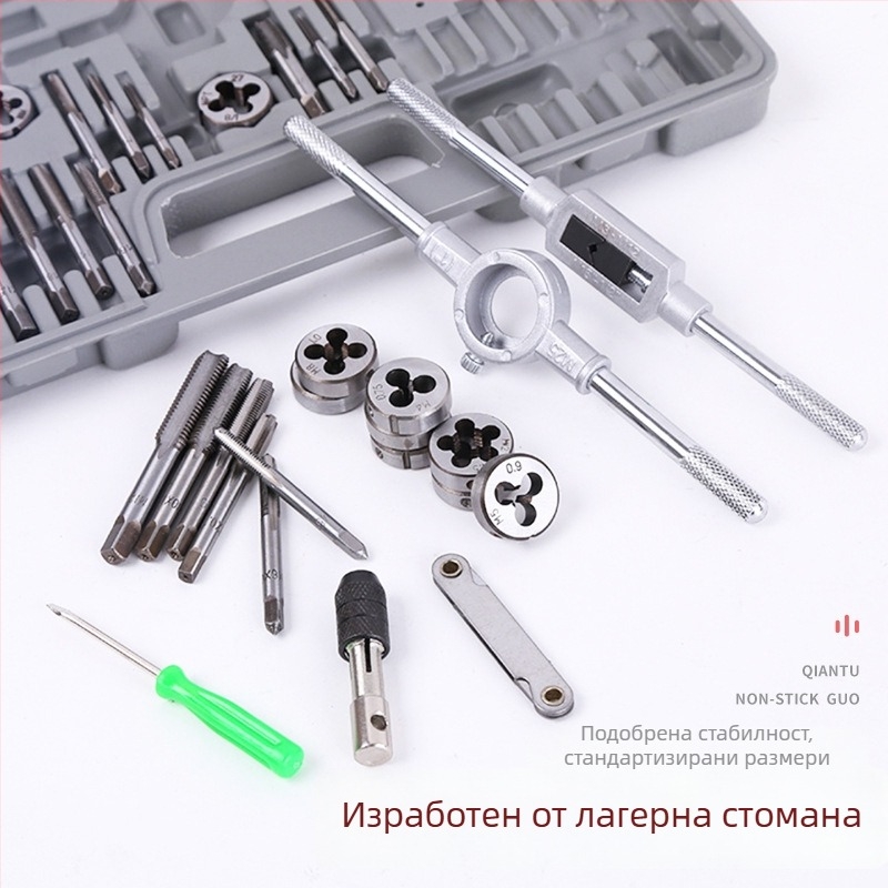 40-частен комплект Tap and Die, метрични ръчни инструменти за резба, въглеродна стомана за ремонт на резби
