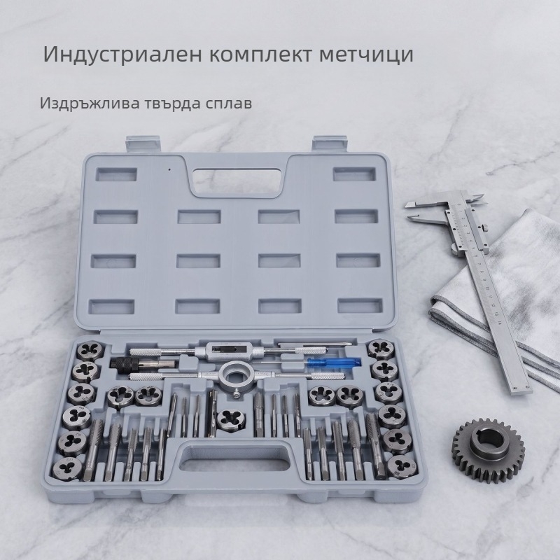 40-частен комплект Tap and Die, метрични ръчни инструменти за резба, въглеродна стомана за ремонт на резби