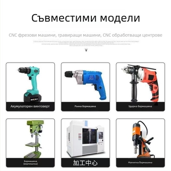 Сверло с високоскоростна стомана (HSS), удължено свредло с прав стебло, за пробиване на желязо, пластмаса, дърво и акрил, 160-400 мм