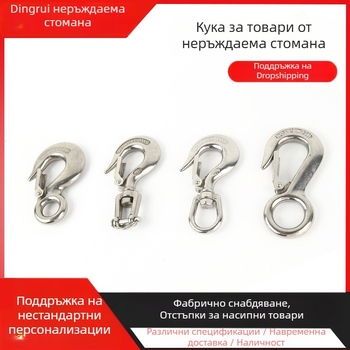 304 неръждаема стомана товарна кука, повдигаща кука, хващаща кука, насочена вилно-тип въртяща се пръстенова кука, кука за повдигане
