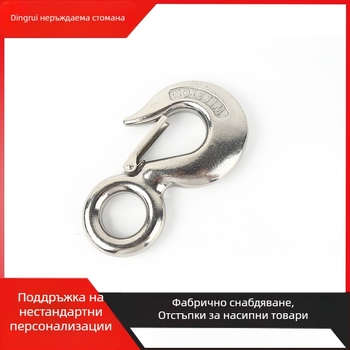 304 неръждаема стомана товарна кука, повдигаща кука, хващаща кука, насочена вилно-тип въртяща се пръстенова кука, кука за повдигане