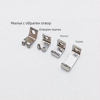 Кука за мрежа от неръждаема стомана, стенна кука с резба за парапет, модерен минималистичен дизайн