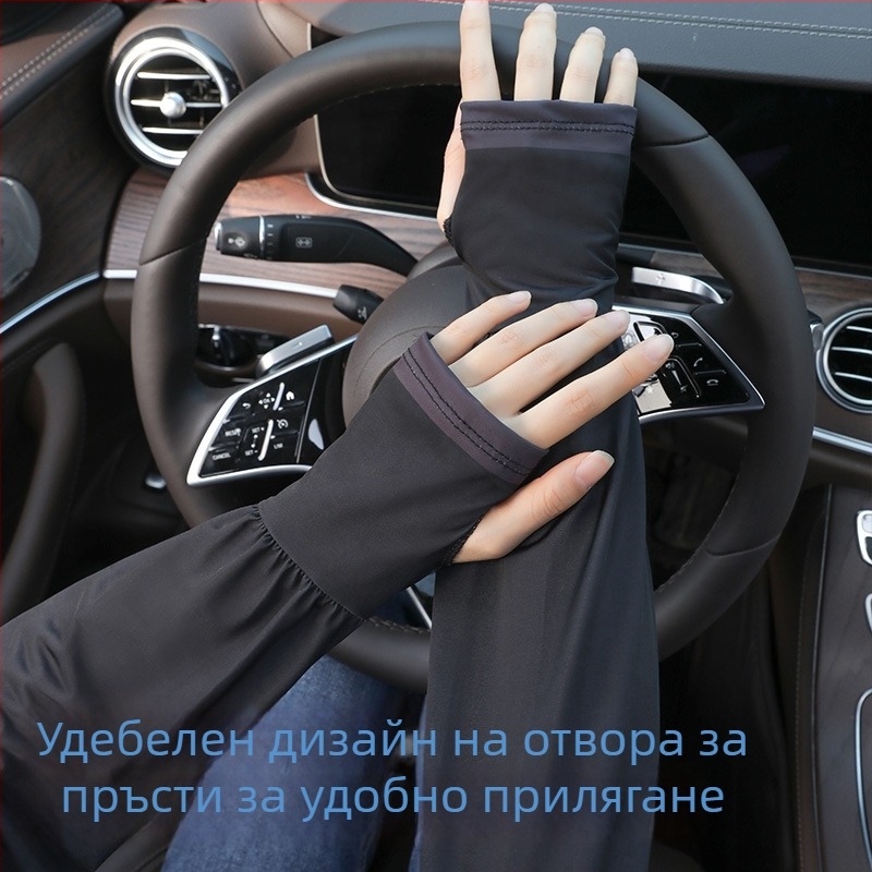 Мъжки Ice Silk ръкави за защита от слънцето, свободен размер, дишащи, за каране на велосипед на открито