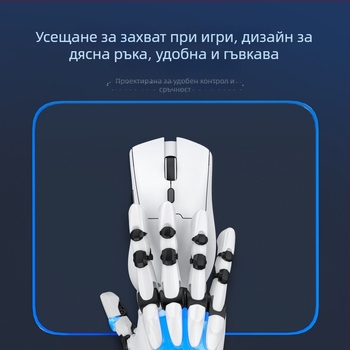 S260 стилна Bluetooth оптична мишка, лека 59 g, двурежимна безжична за офис и гейминг