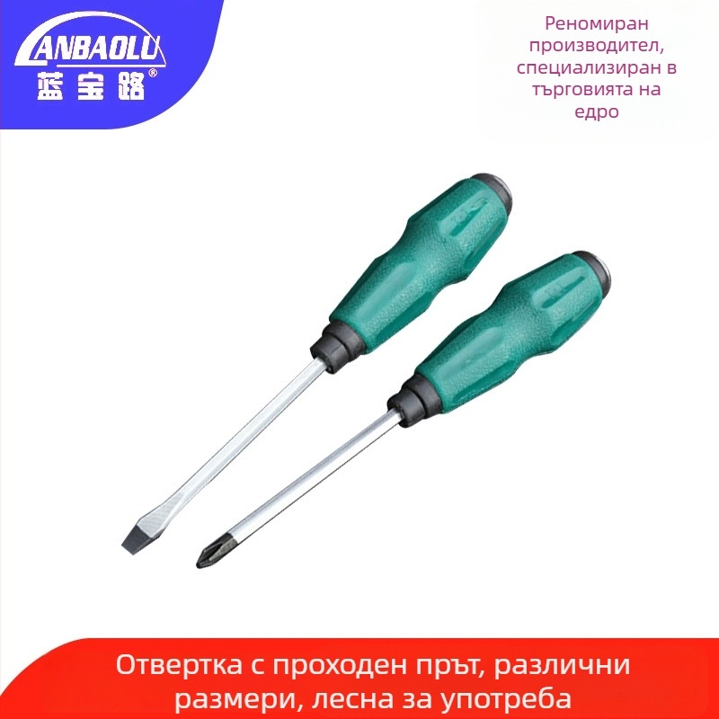 Lanbao Road 12-инчова отвертка със плосък и кръстат глава, изолирана, магнитна, хром-ванадиева стомана