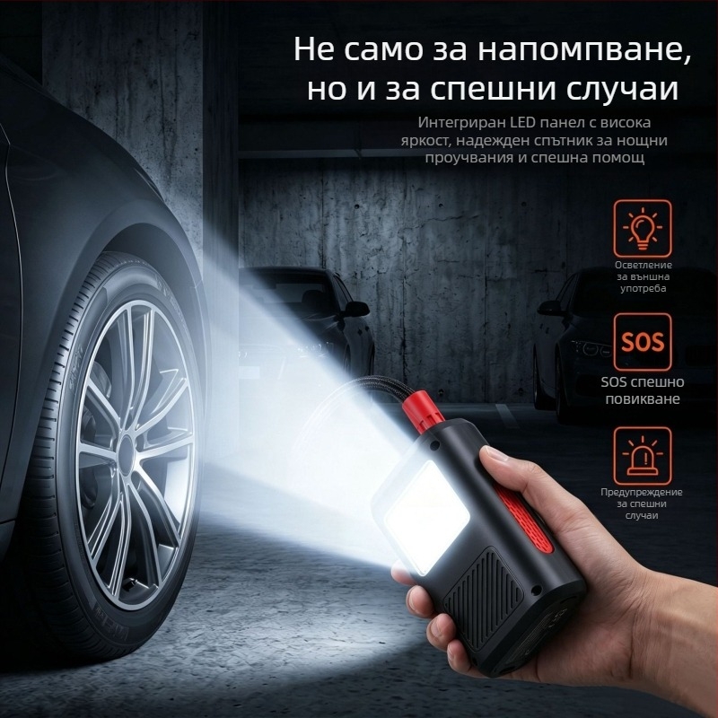 Безжична автомобилна помпа за въздух, преносима многофункционална помпа за гуми за електрически автомобили, LED дисплей, автоматично изключване, USB зареждане