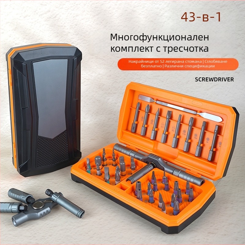 Ръчни въртящи се инструменти за разглобяване — многофункционален комплект 42-в-1 отвертки с битове