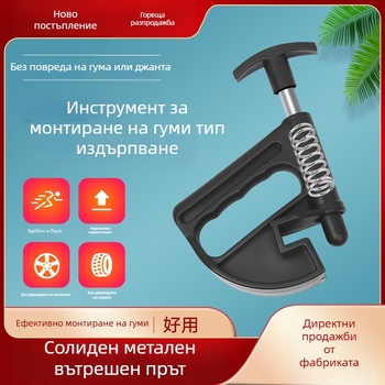 Инструмент за демонтаж на гуми, помощно средство за безкамерни гуми, инструмент за измерване на налягането в гумите, монтаж за плоски гуми и пробивоустойчиви гуми