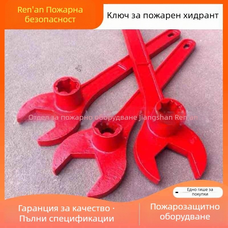Взривоустойчив външен ключ за пожарен хидрант, чугунено-стоманен гаечен ключ с мотив сливова цветка
